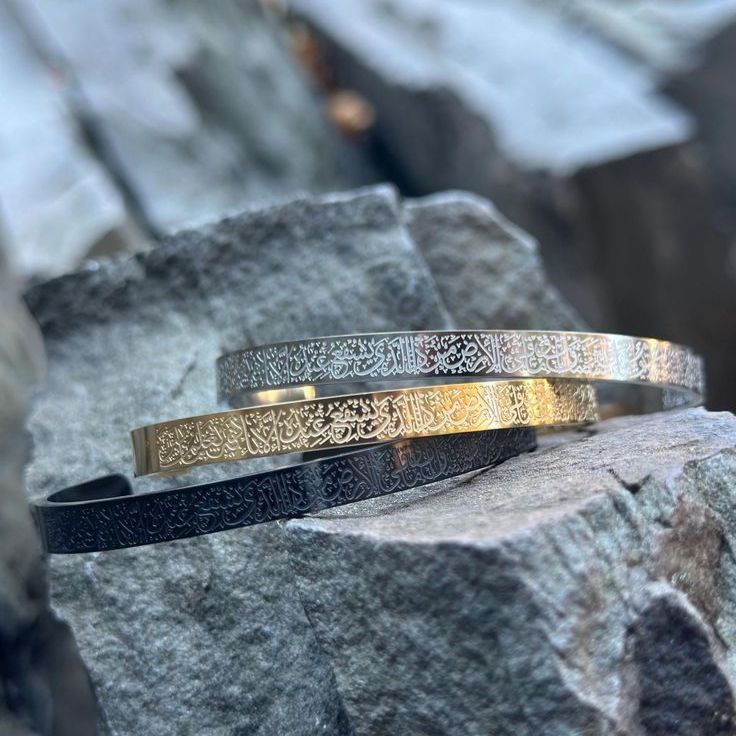 Ayat-ul-Kursi Bracelet
