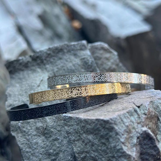 Ayat-ul-Kursi Bracelet